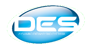 DES.edu.gr logo